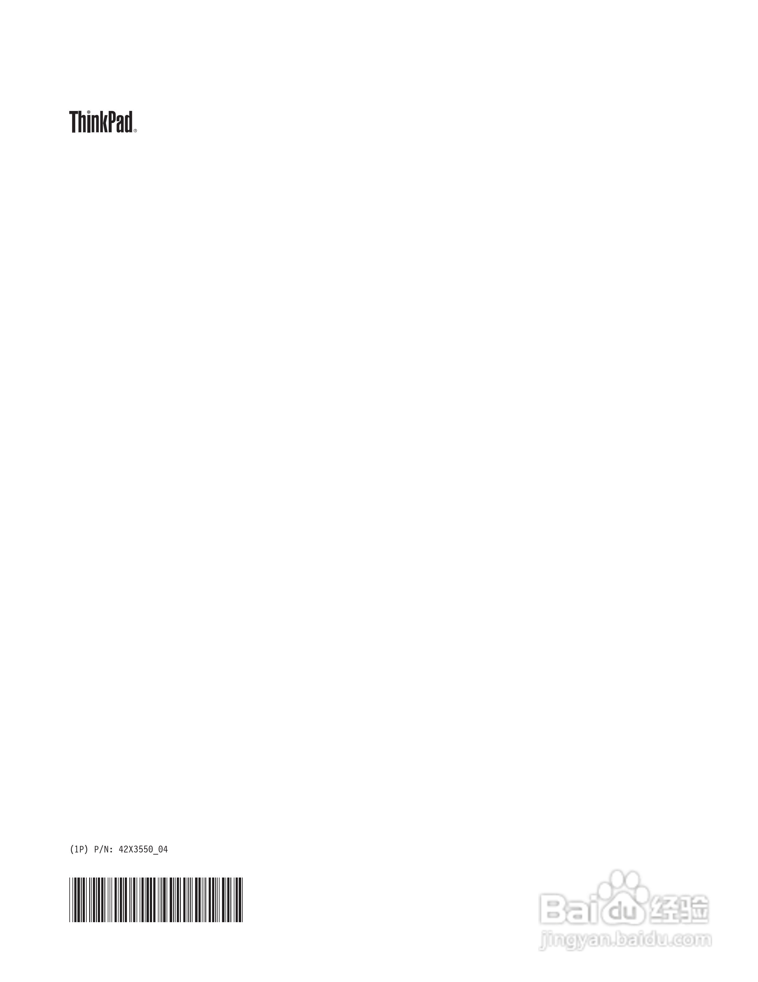 IBM(lenovo)ThinkPad X61笔记本说明书:[25]