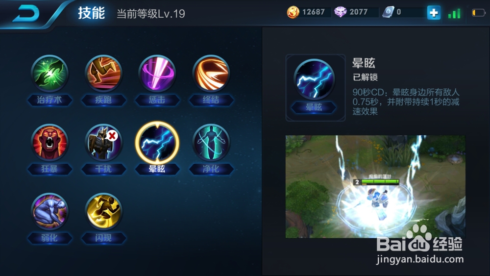 #王者荣耀#霸王项羽，专业肉坦攻略