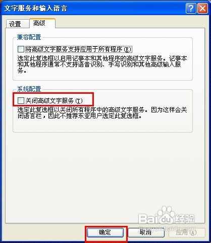 遇到电脑打不出字的情况怎么办?