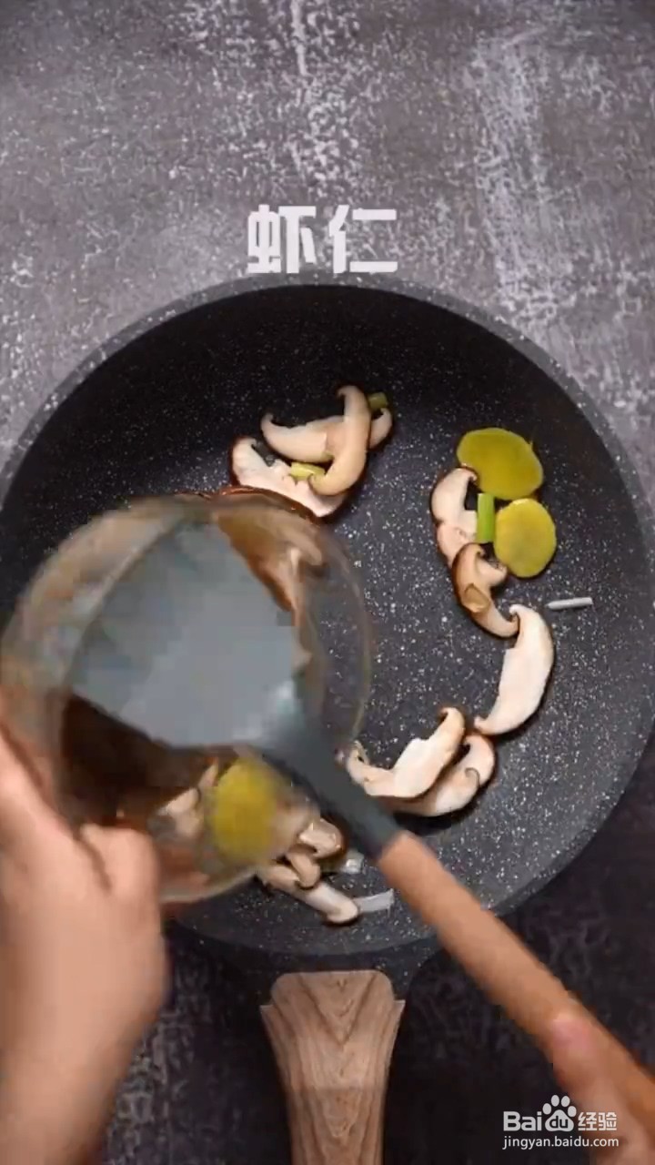 怎么制作西兰花炒虾仁