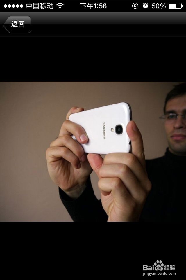 三分钟学会手机拍照技巧