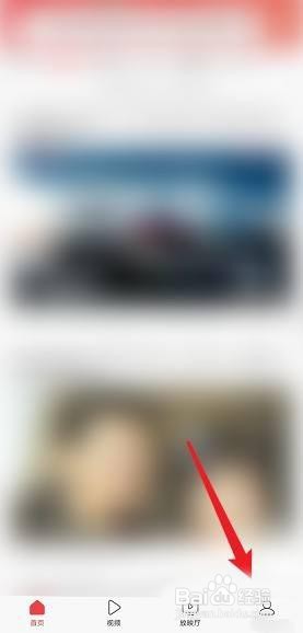 今日头条如何设置广告过滤