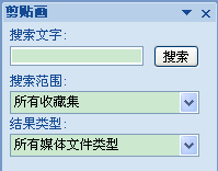 get 加特林炼狱道具