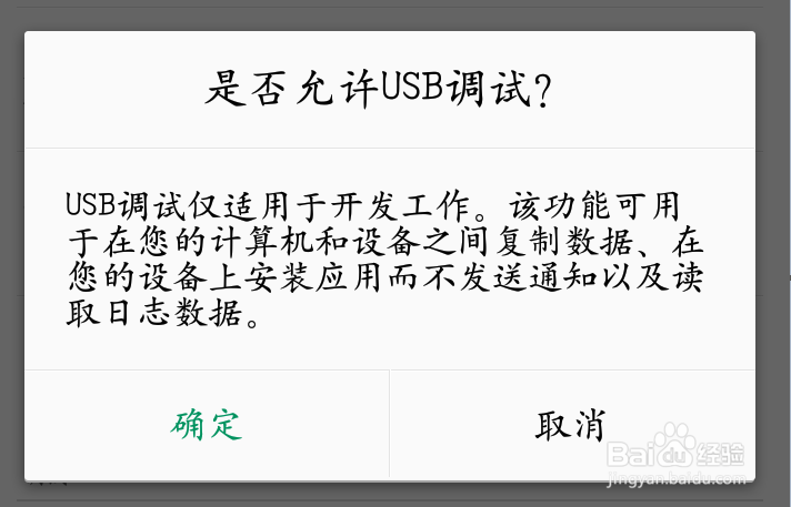 vivo X9怎么恢复相册中的相片