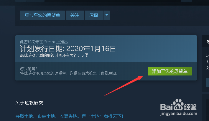 三国志14怎么下载在哪下载