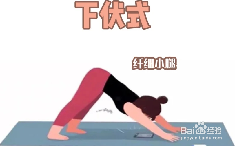 适合居家看电视做的运动图解