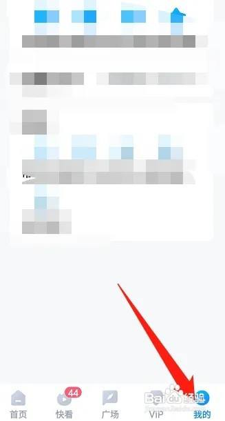 多多视频如何开启青少年模式