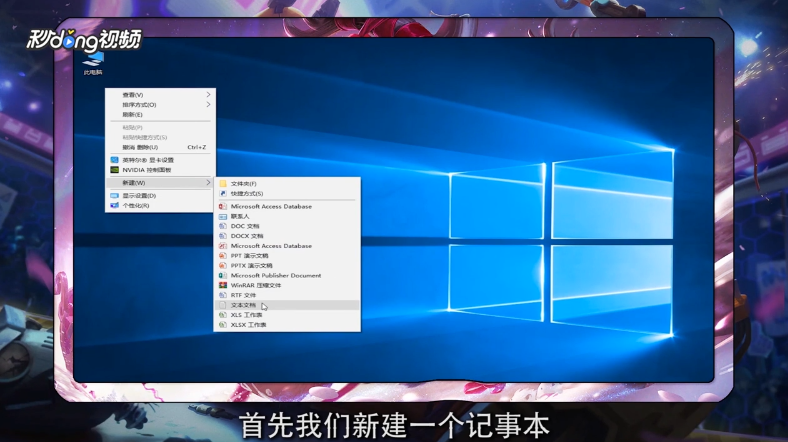 如何解决LOL客户端无法与登录列队进行通讯