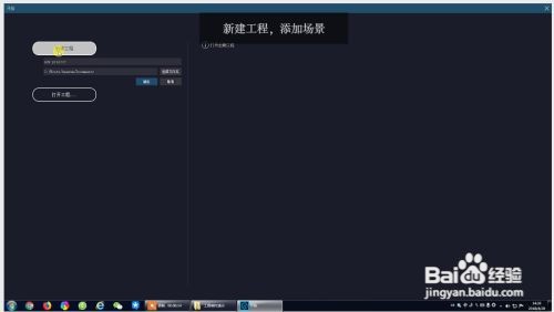 vr全景怎么拍摄和制作