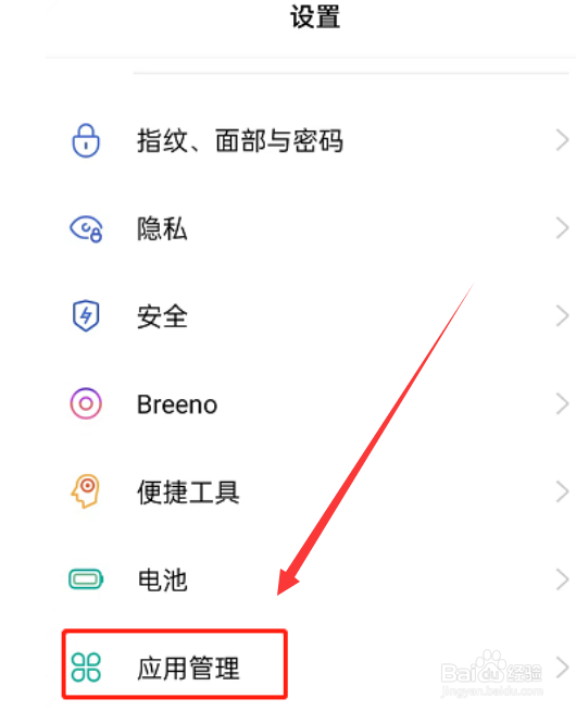 拼多多怎么关闭通讯录好友推荐