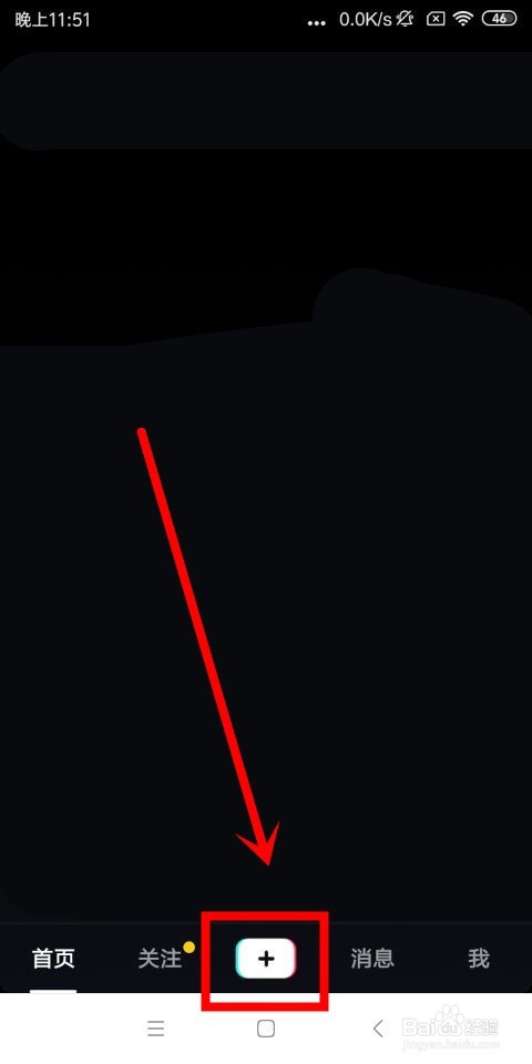 抖音中眨眼睛出现爱心和面膜的特效怎么弄