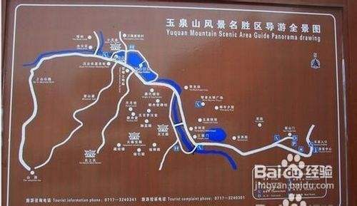 当阳玉泉寺攻略