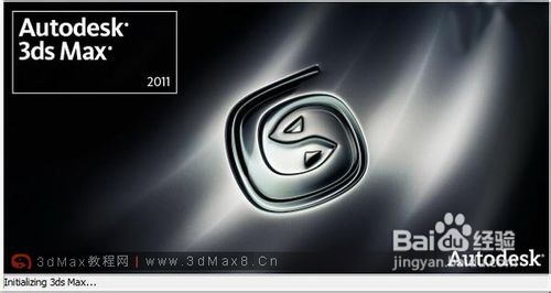 3DSMax2011安装步骤图解