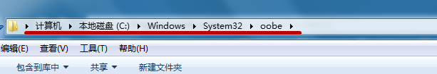 win7系统登录界面背景怎么修改