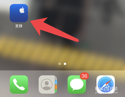 苹果手机问题如何咨询