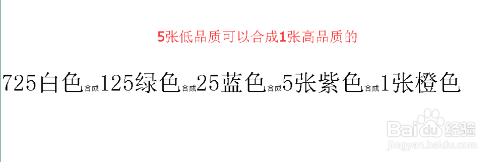 手游忘仙屠魔贴的使用方法