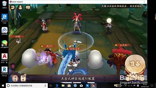阴阳师魂十阵容搭配 百度经验 阴阳师魂十阵容搭配 百度经验