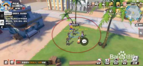 航海王热血航线走丢的少女任务怎么做