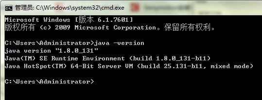 jdk的安装与配置