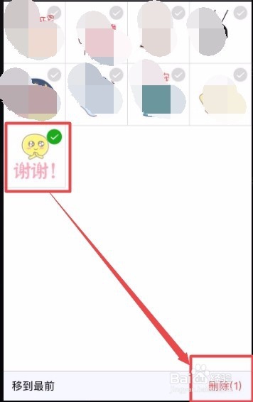微信如何搜索 