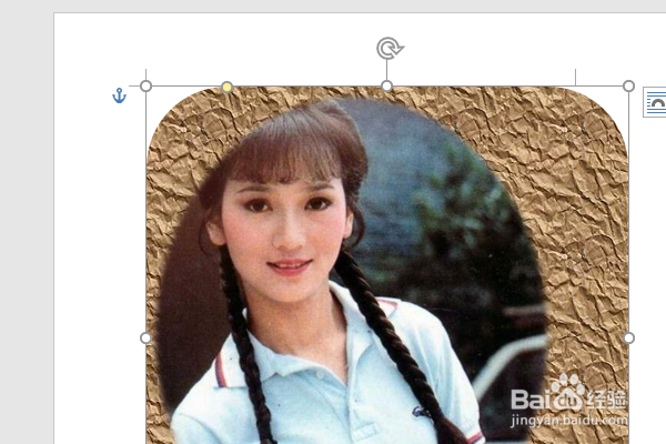 word2016如何制作明星卡贴——赵雅芝六