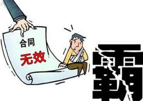 法院依职权主动确认合同无效的法律依据是什么