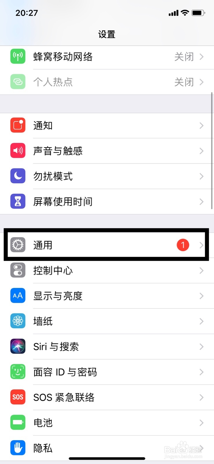 iphone存储空间几乎已满怎么办:IOS空间满怎么办