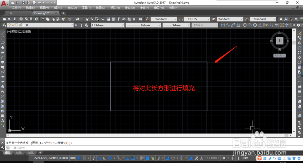 AUTOCAD中如何填充图案？