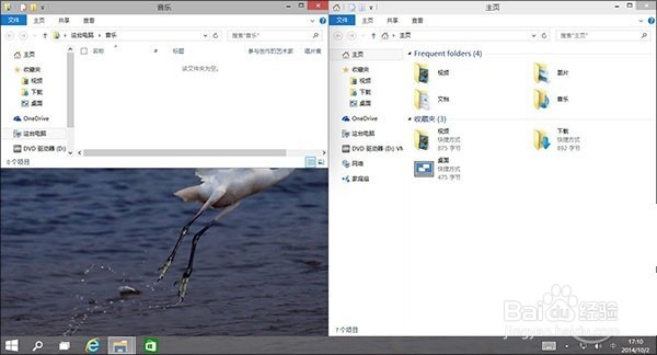 windows10怎么用?小编告诉你Win10使用技巧
