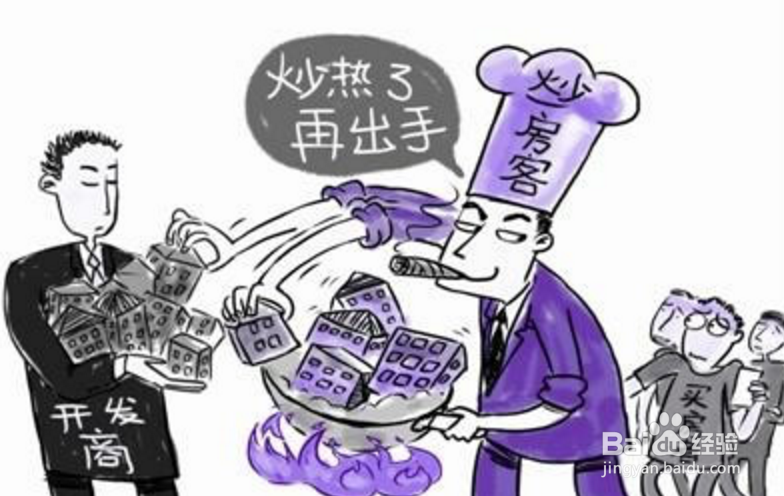 三四线城市炒房是馅饼还是陷阱?
