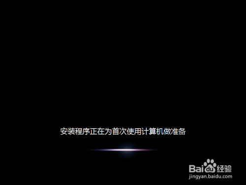 怎么安装原版Win7系统教程