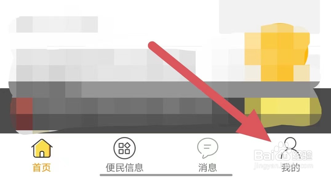 搅沫沫如何查看第三方SDK目录