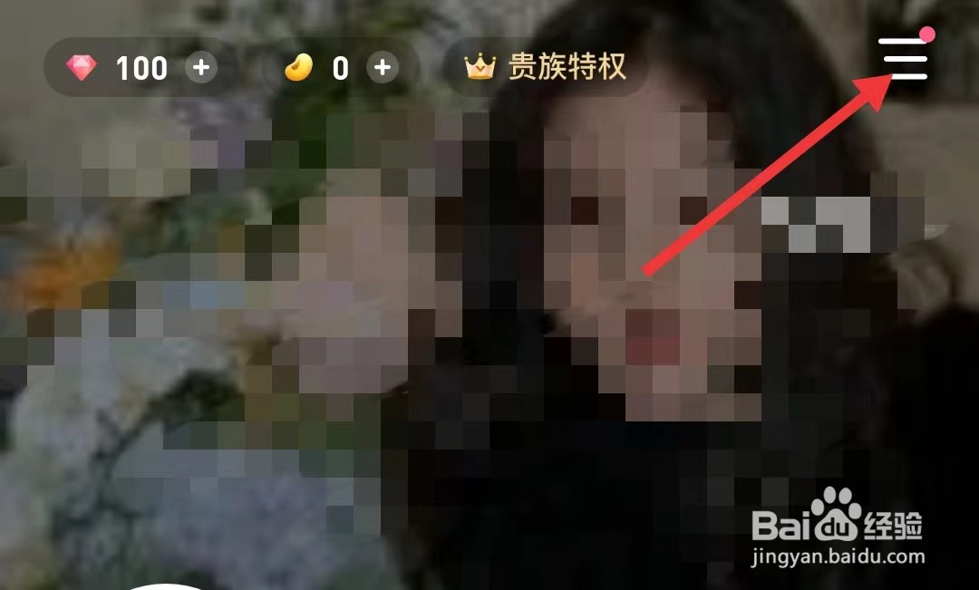 谜境app如何找到我的记录
