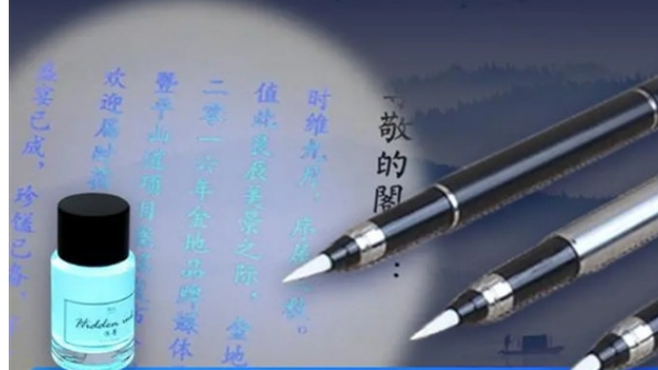 能够用来做隐形墨水的有什么