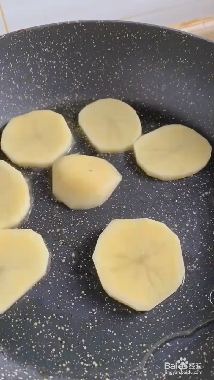 如何制作干锅土豆片