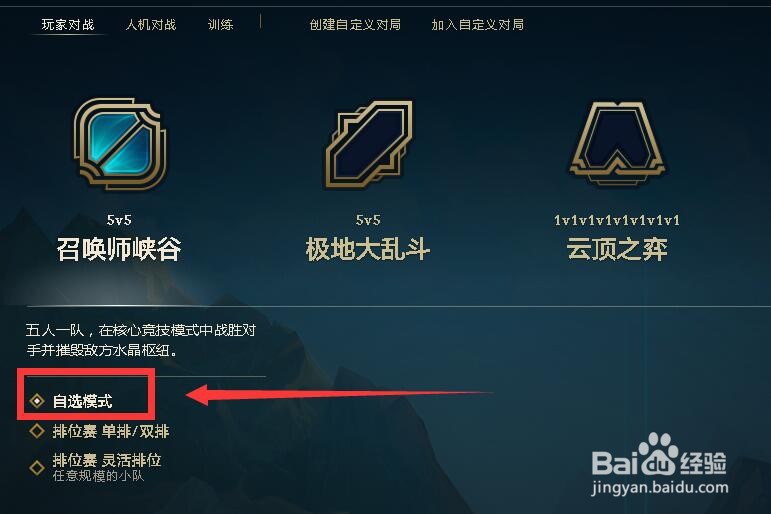 英雄联盟11.8版本阿卡丽怎么玩