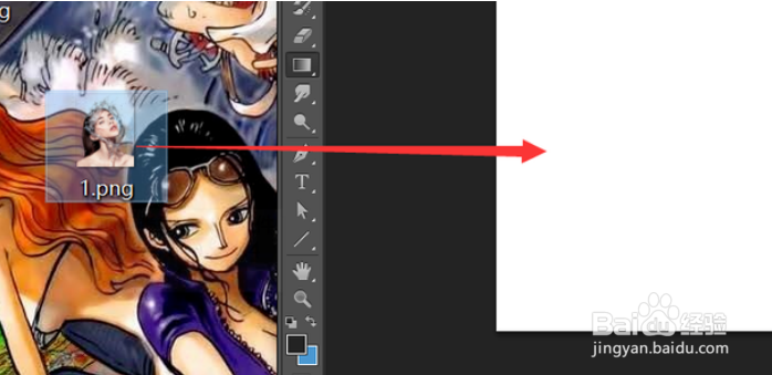 Photoshop怎样创建切片?