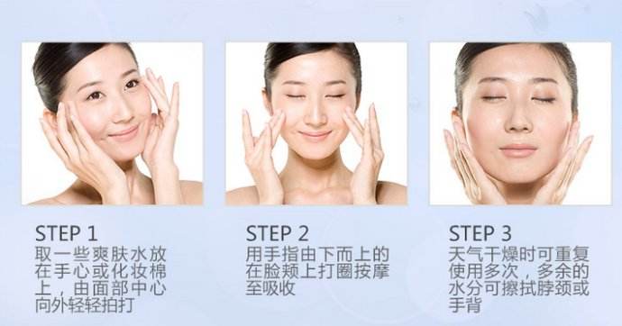 爽肤水会过期吗·