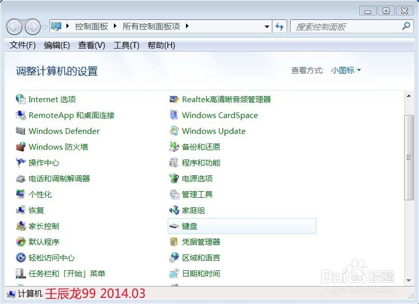 Windows 7如何实现局域网内的互访
