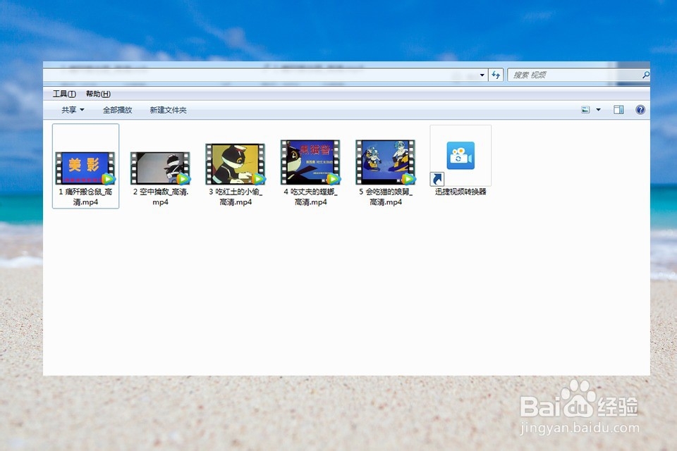 怎么把DVD的vob格式转换成mp4