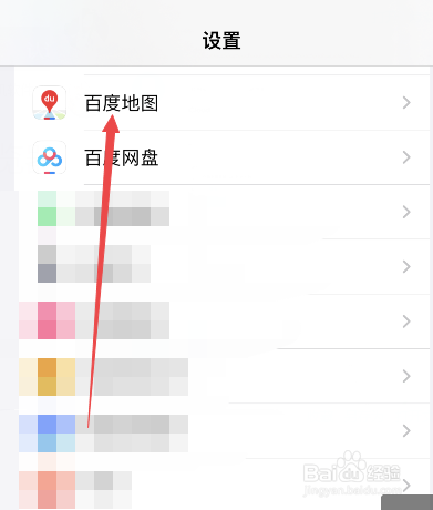 iphone部分app无法使用wifi怎么办