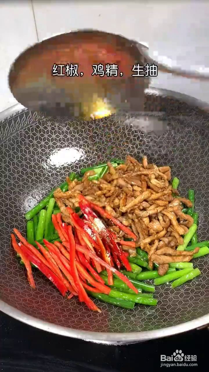 如何制作好吃下饭的蒜苔炒肉丝