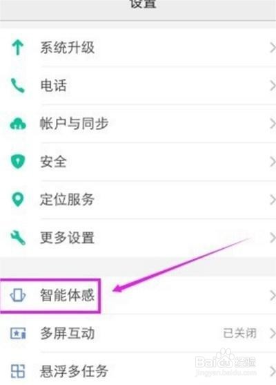 vivos1pro怎么双击亮屏