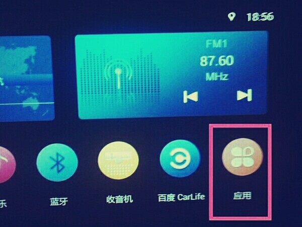 三一挖机135怎么连蓝牙