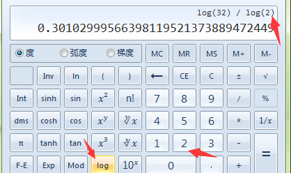 如何使用计算器计算对数