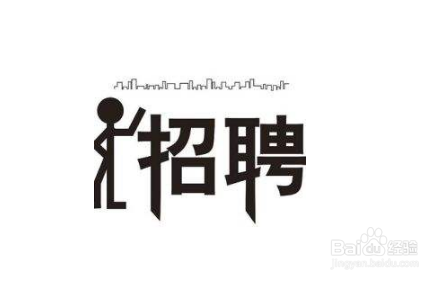 大学生哪里可以找工作？