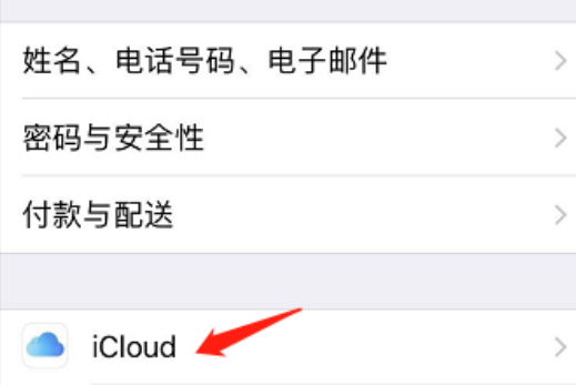 怎样才能把通讯录里的所有人一下子都删掉