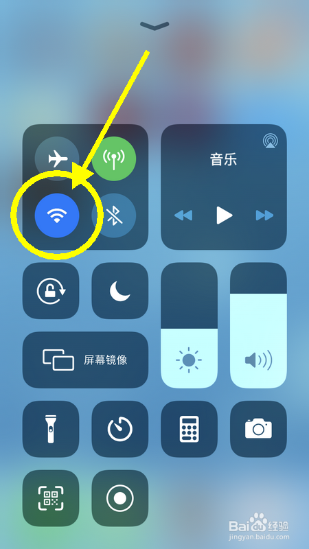 iphone怎麼通過控制中心選擇wifi網絡和藍牙設備