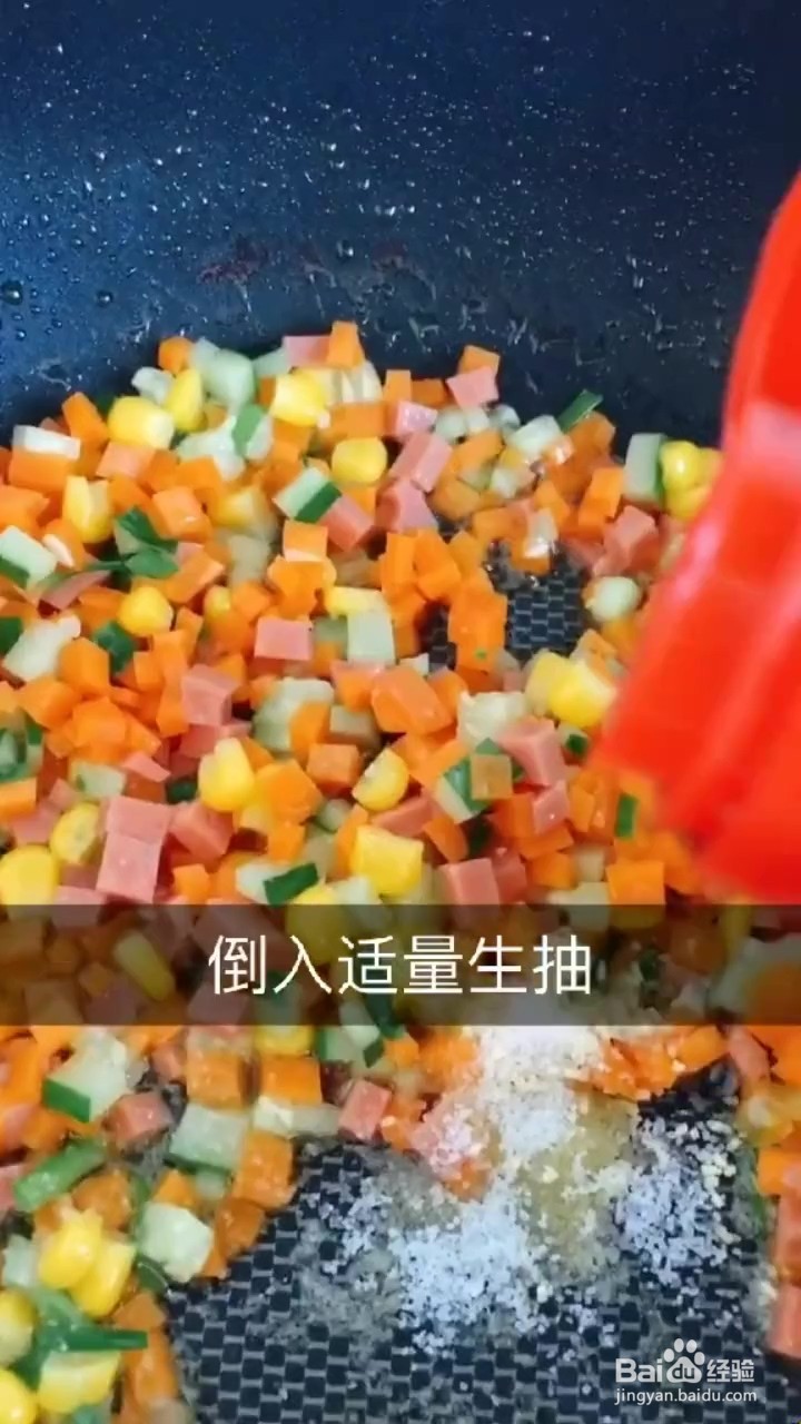 如何制作素菜蛋炒饭