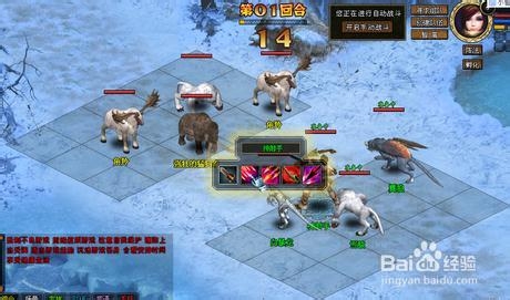 《猎人外传》化兽系统解析（二）